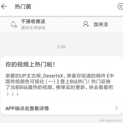 古柳于2021-01-18 01:41发布的图片