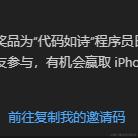 Student_Li于2024-03-14 09:22发布的图片