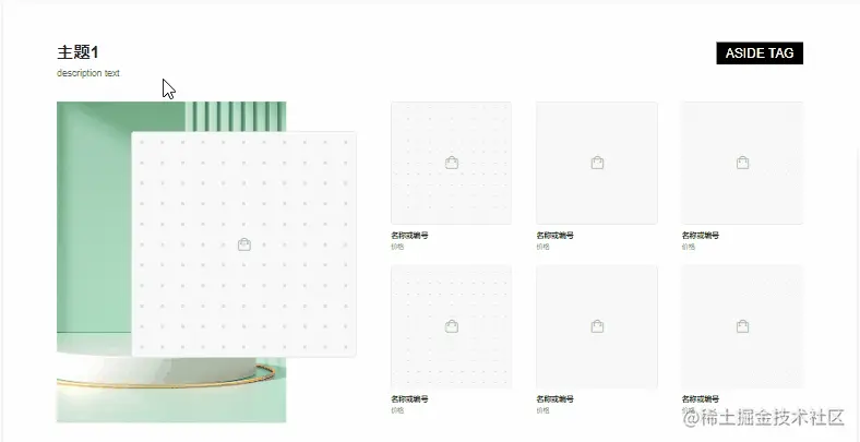 inputable-text-scorll