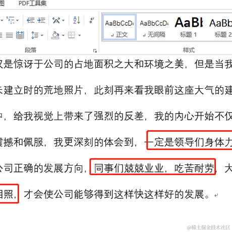 已注销于2022-01-12 10:24发布的图片