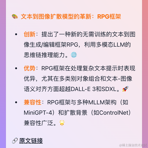 无人之路于2024-01-30 07:10发布的图片