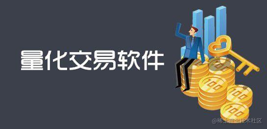 数字货币智能量化自动CCR机器人两年详细记录