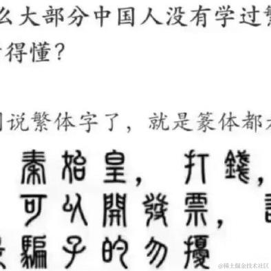 树洞_Robot于2023-10-12 14:26发布的图片