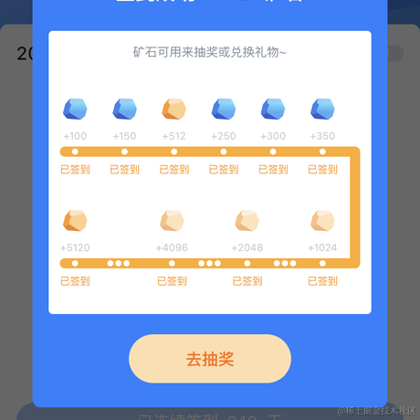 cocoafei于2023-02-07 13:08发布的图片