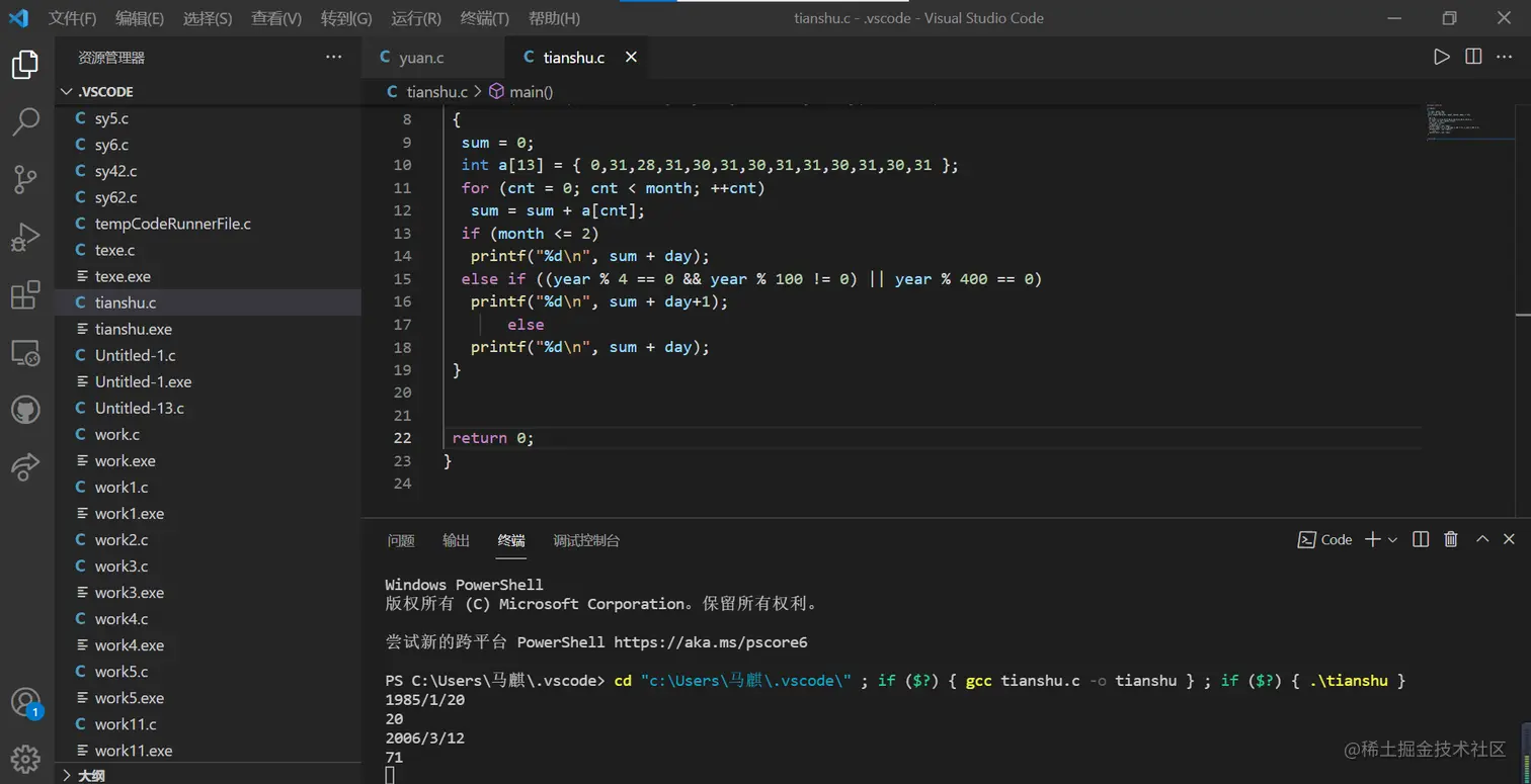屏幕截图 2021-11-29 143247.png