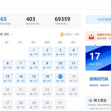 倔强的犬哥于2023-03-17 09:45发布的图片