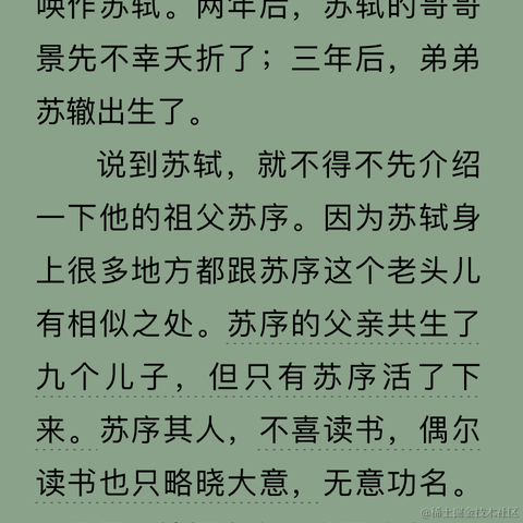 守护安东尼于2023-07-28 16:06发布的图片