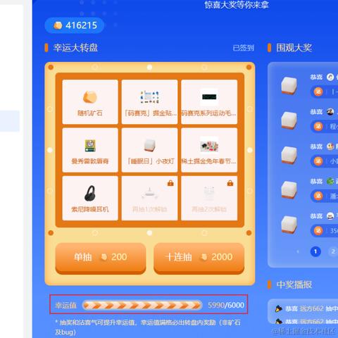 丨一无所知丨于2023-12-20 08:58发布的图片
