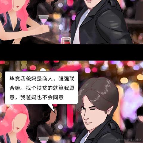 mimanch于2021-03-09 17:39发布的图片