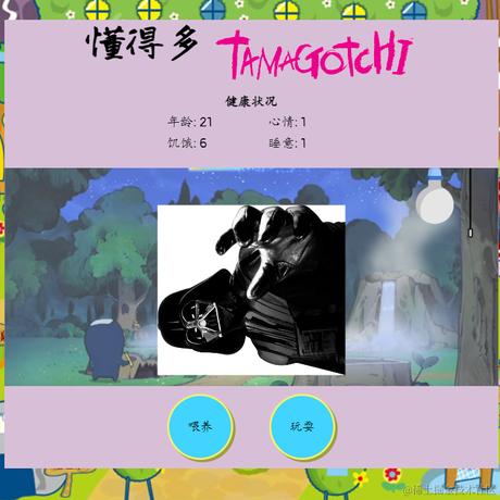 海拥于2024-04-10 08:38发布的图片