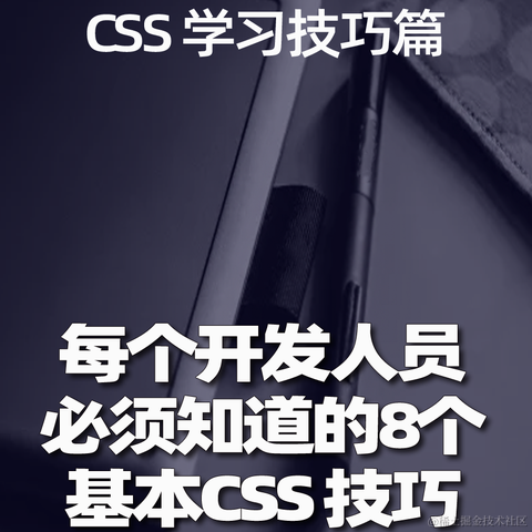 艾编程前端博客于2022-11-07 21:42发布的图片