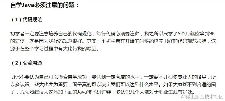 360截图20210805103352647.jpg
