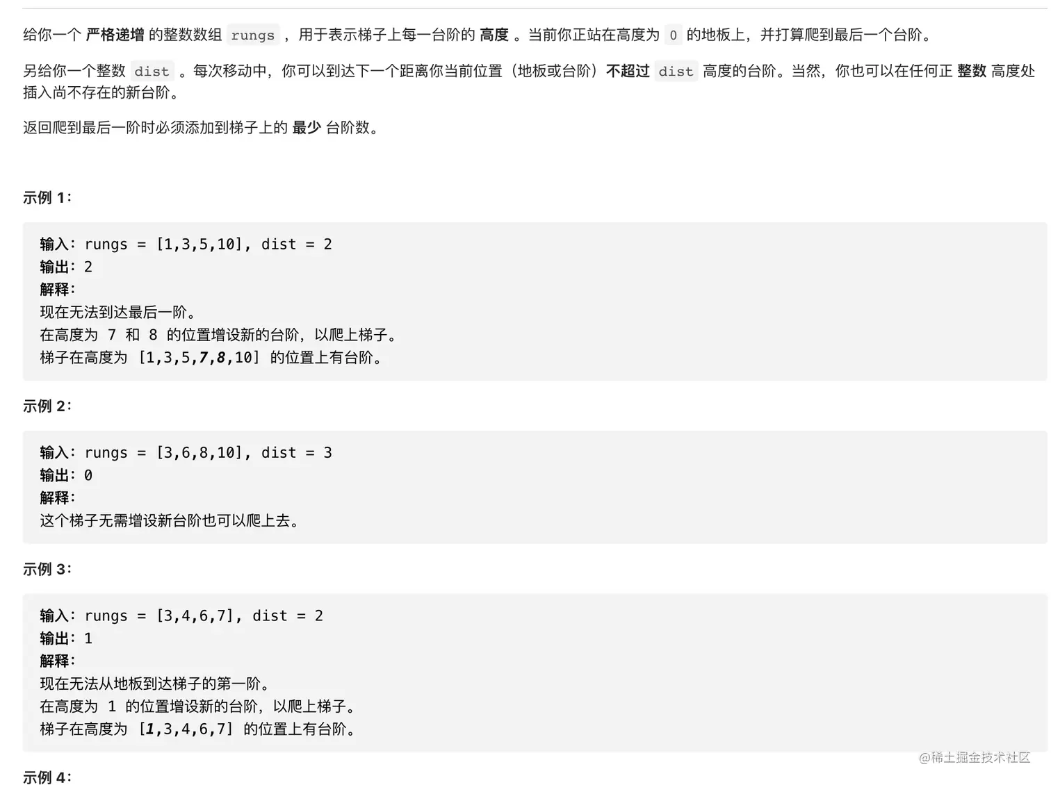 截屏2021-08-10 下午9.58.13.png