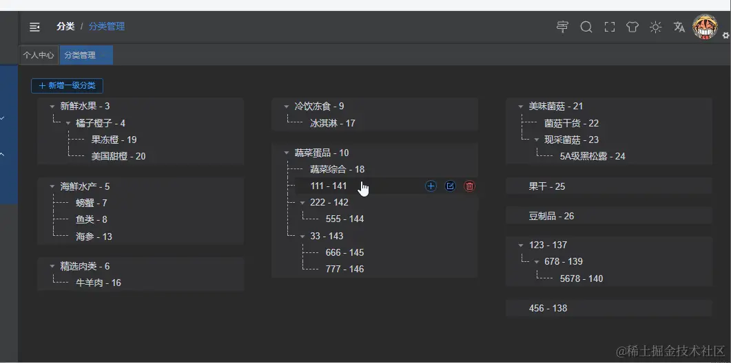 瀑布流实现3.gif