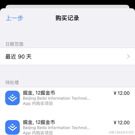 直须于2021-09-28 09:36发布的图片