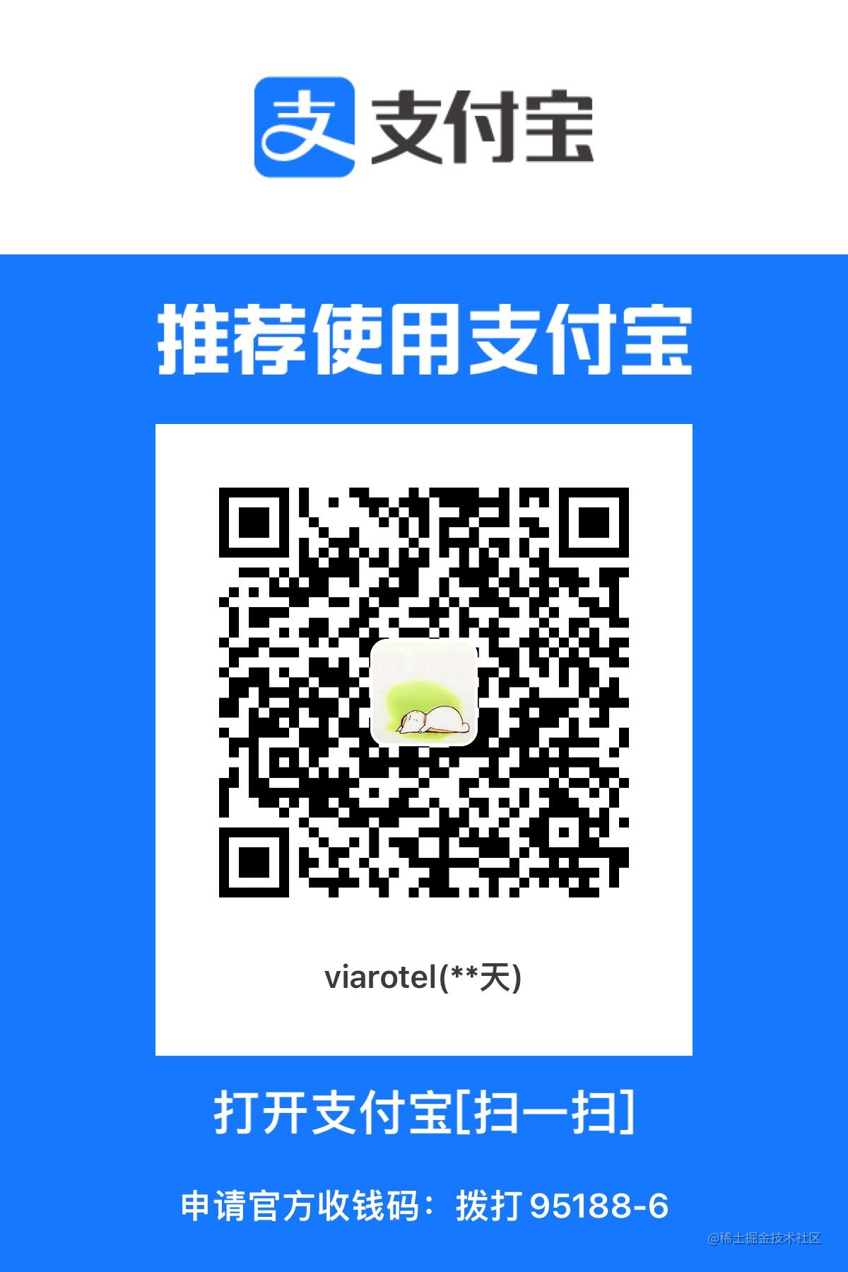 payment-alipay