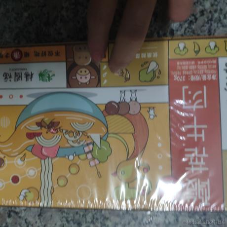 向晚而生于2022-11-26 18:14发布的图片