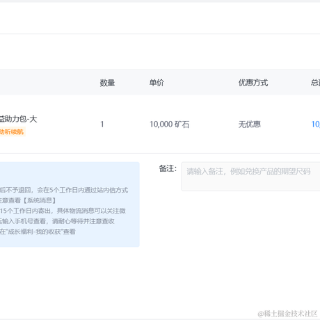 杨思旺于2023-03-09 17:02发布的图片