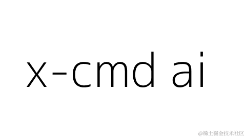 x-cmd ai