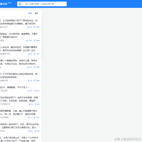 八哥_Buge于2021-11-09 12:33发布的图片