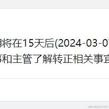 机器人大战AI于2024-02-22 01:55发布的图片