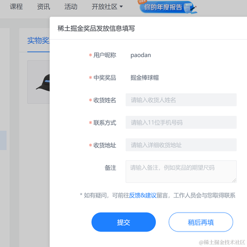 paodan于2022-01-12 01:45发布的图片