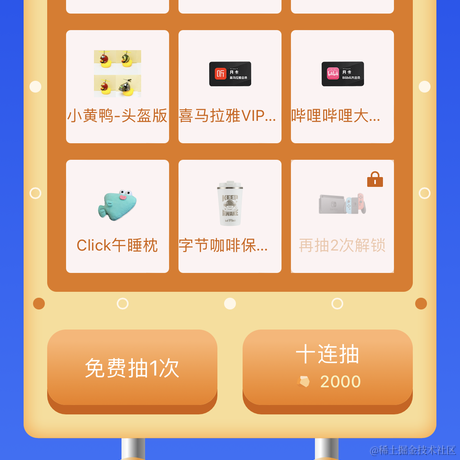 我眼中的世界是模糊的于2022-07-08 09:19发布的图片