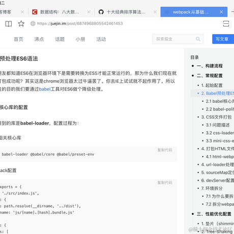浆果Emma于2020-09-22 16:39发布的图片