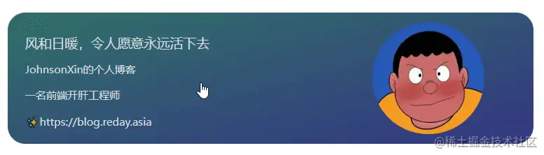 个人名片.gif