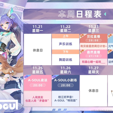 誓约胜利之橙于2022-11-23 11:07发布的图片