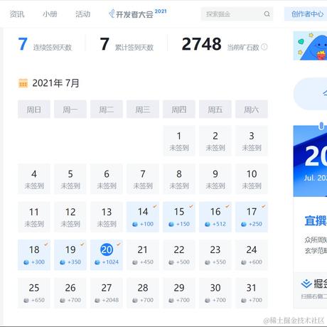 Axton于2021-07-20 09:34发布的图片