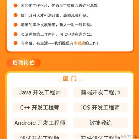 RingCentral于2020-09-18 14:38发布的图片