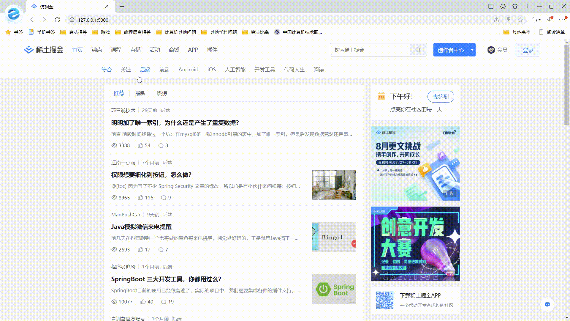 bandicam 2022-08-25 10-28-25-054 00_00_31-00_00_51.gif