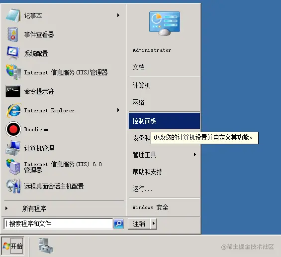 服务器总是自动重启怎么办？.png