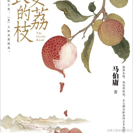 用泥种荷花于2023-02-21 10:16发布的图片