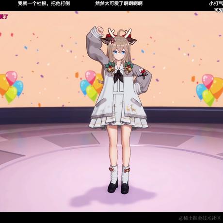 嘉然本然于2022-11-20 23:05发布的图片