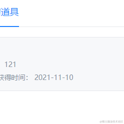 柏舟于2021-11-10 09:37发布的图片