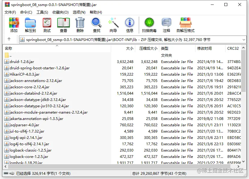 image-20211201102025791.png