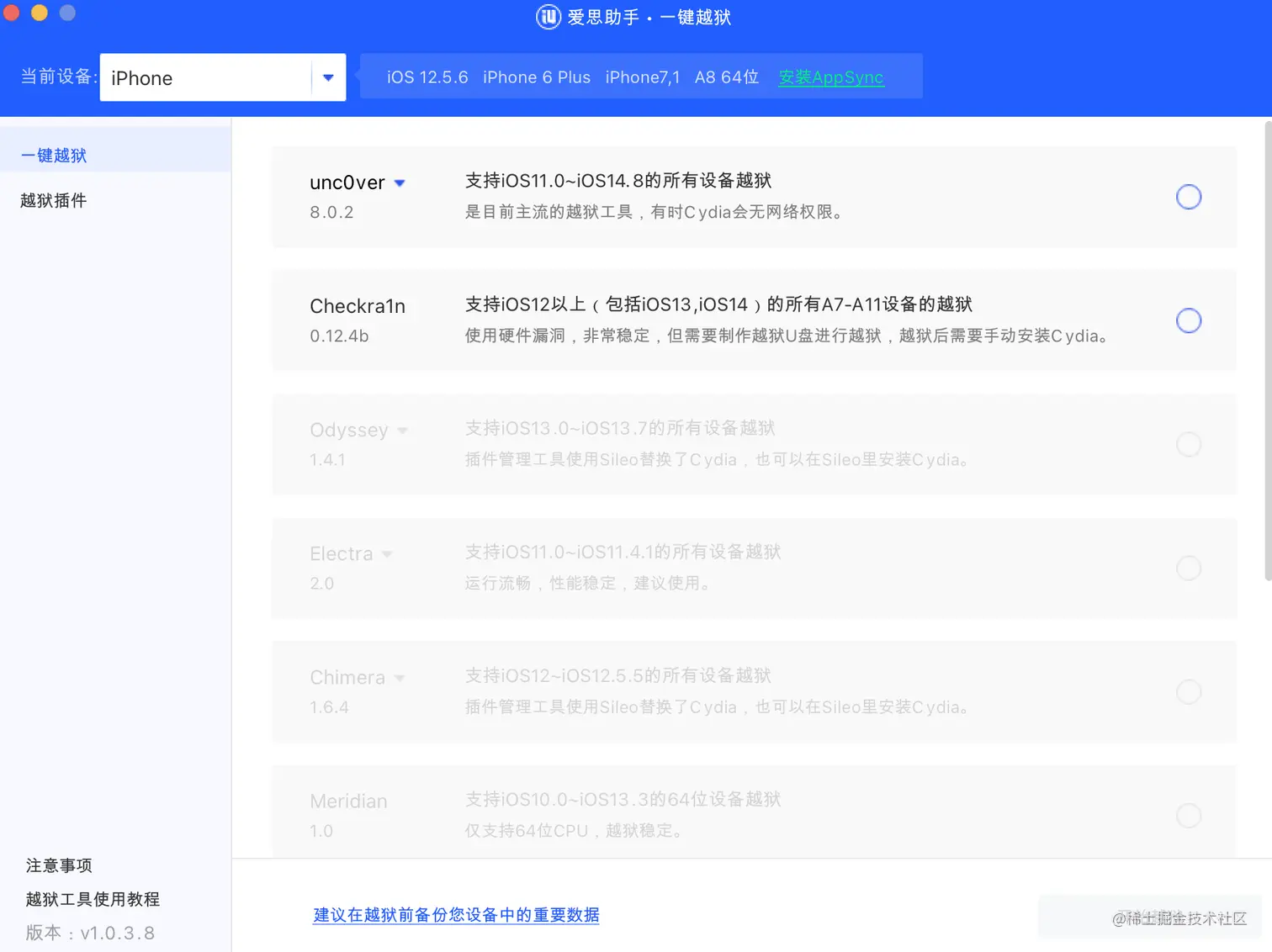 Screen Shot 2022-11-22 at 14.41.37.png