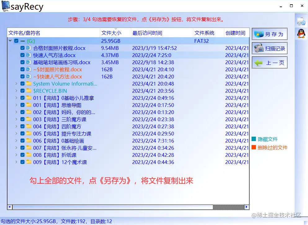 U盘弹出位置不可用实测解决教程