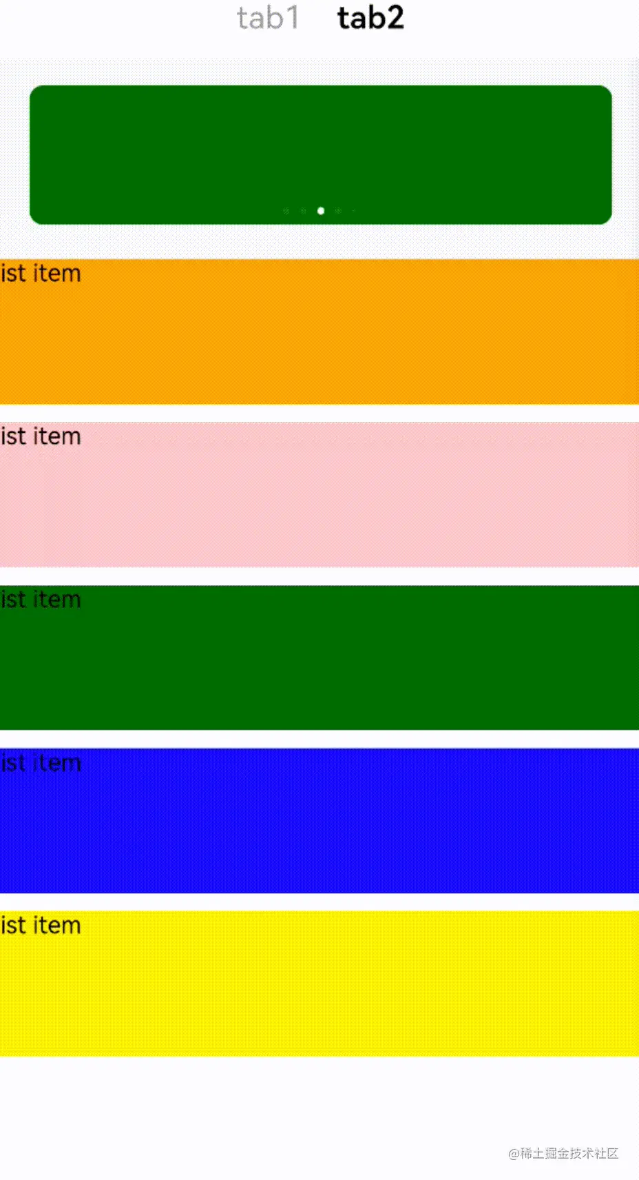 20230725202347_rec_.gif