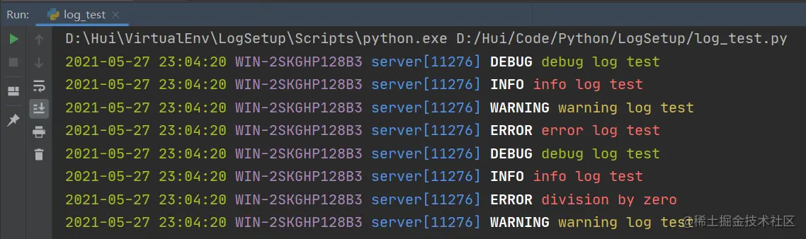 带颜色的日志信息