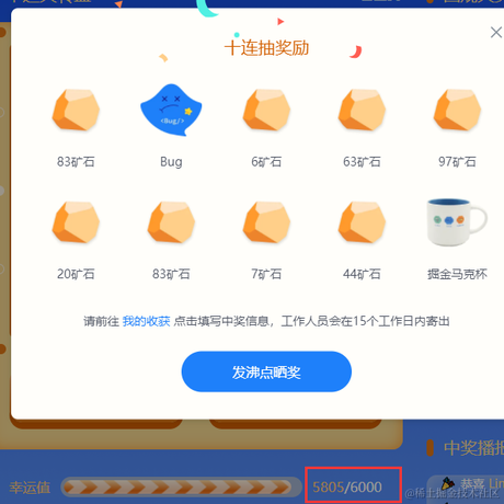 Linn于2021-12-22 09:11发布的图片