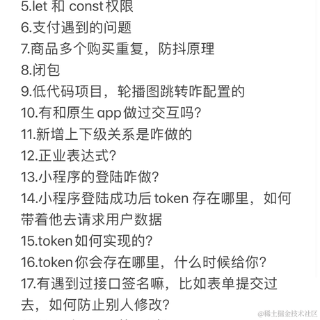 Simple_and_fond于2023-12-25 16:39发布的图片