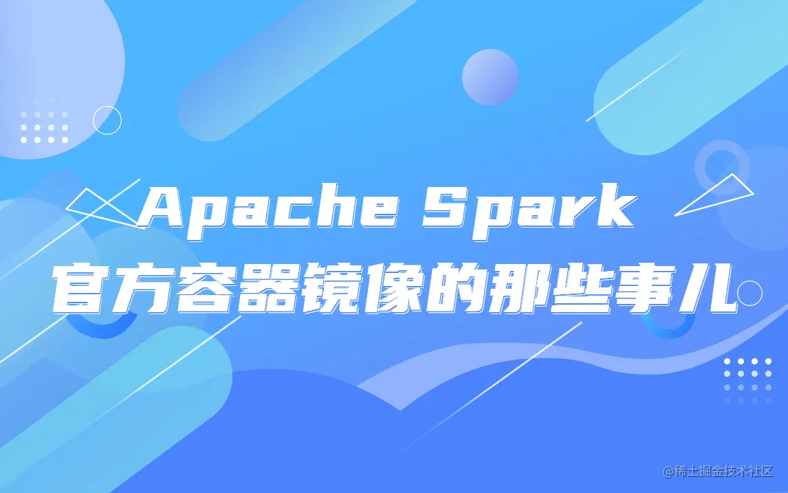 轻透几何风大字公告公众号首图(1) (2).jpg