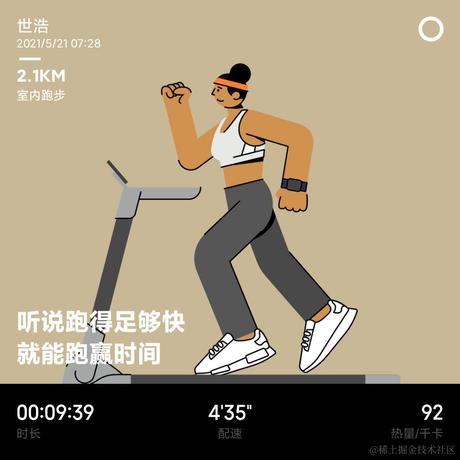 Dewey于2021-05-21 07:40发布的图片