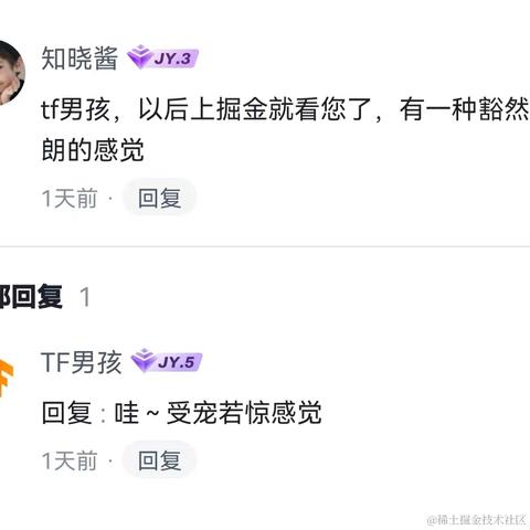 TF男孩于2022-10-13 10:20发布的图片