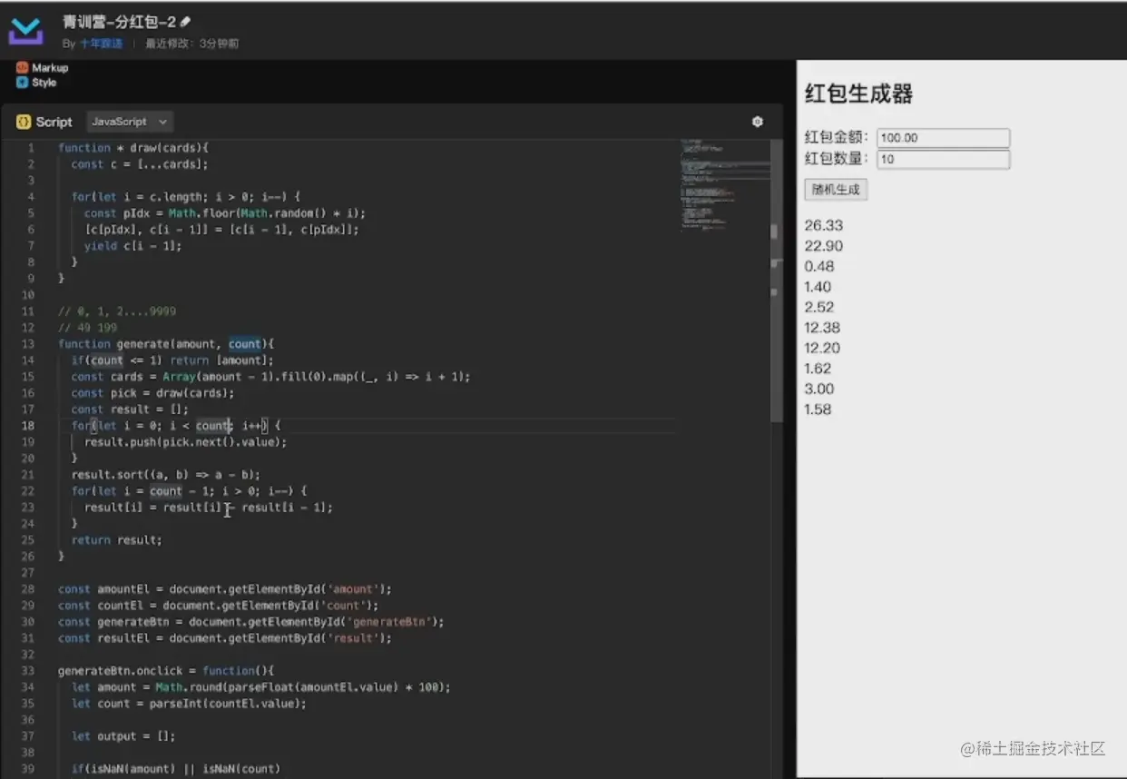 QQ截图20230118215132.png