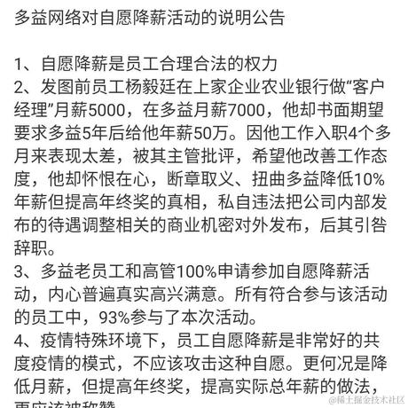 love_eagle于2020-11-09 10:08发布的图片