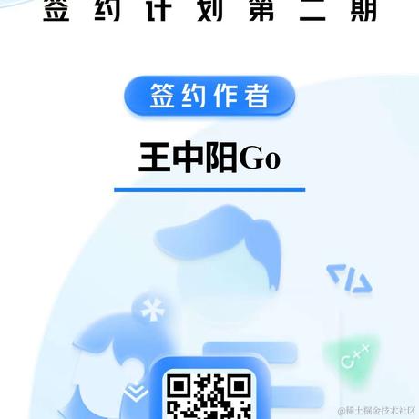 王中阳讲编程于2022-08-28 14:11发布的图片